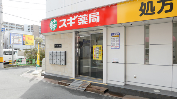 スギ薬局 茨木市駅前店の入口