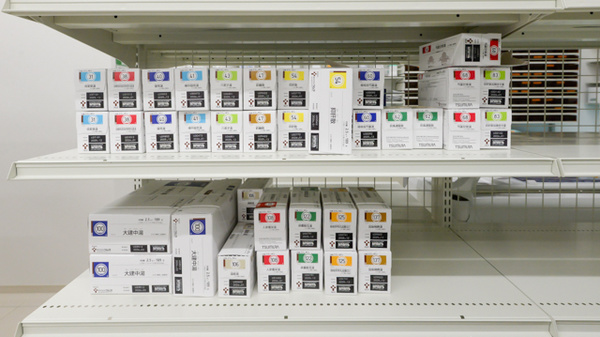 スギ薬局 茨木市駅前店の漢方薬