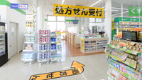 スギ薬局 太田西本町店の入口