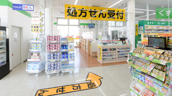 スギ薬局 太田西本町店の入口