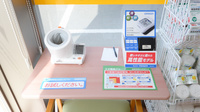 スギ薬局 太田西本町店の血圧計