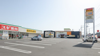 スギ薬局 太田西本町店の駐車場
