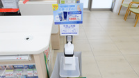 スギ薬局 西尾桜町店の感染予防対策