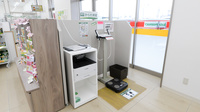 スギ薬局 西尾桜町店の体組成計測定器