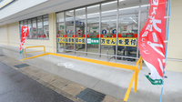 スギ薬局 西尾桜町店の駐輪場