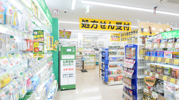 入口