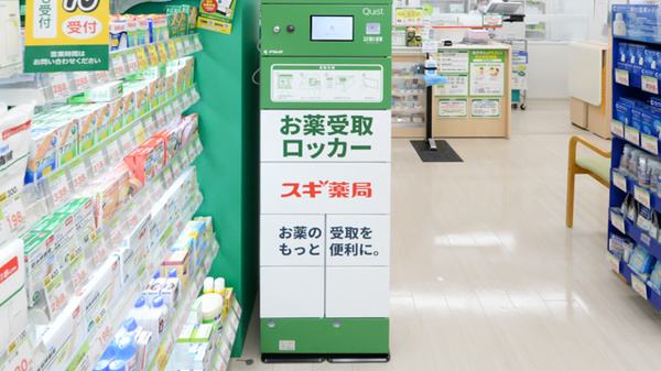 その他サービス