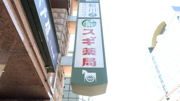 看板