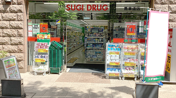 入口