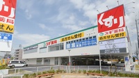 スギ薬局 鳳東町店の外観