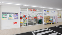 スギ薬局 鳳東町店の入口