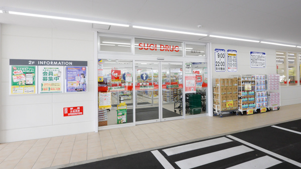 スギ薬局 鳳東町店の入口