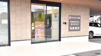 ドラッグイレブン薬局小田部店の入口