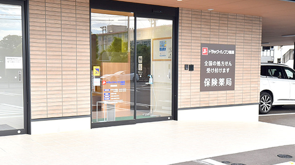 ドラッグイレブン薬局小田部店の入口