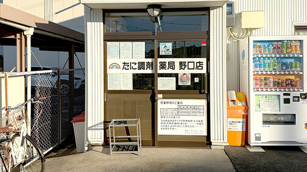 入口