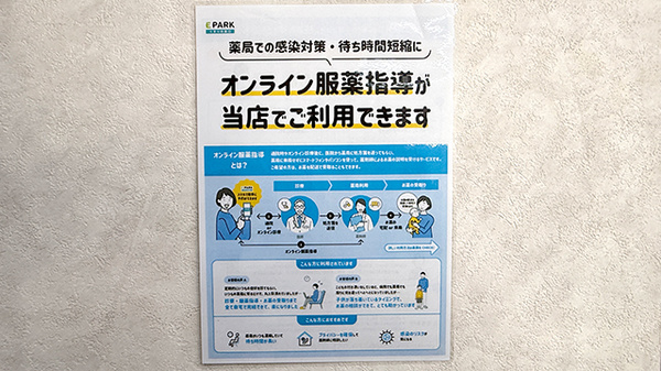 その他サービス