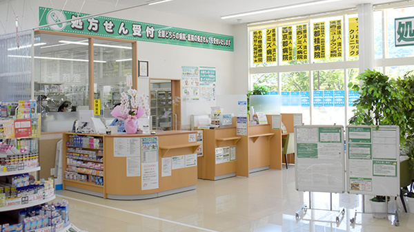 ユタカ薬局　桂坂の入口