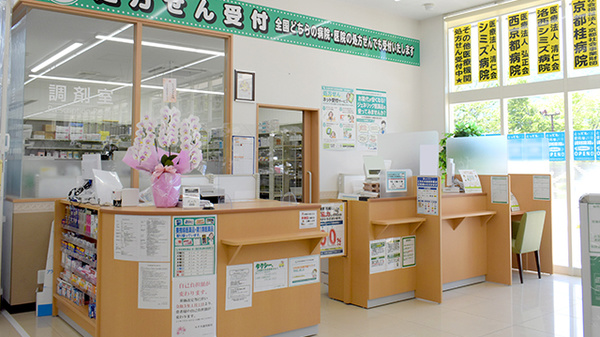 ユタカ薬局　桂坂の受付/カウンター