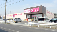コスモス調剤薬局　明神店の外観