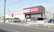 コスモス調剤薬局　明神店の外観