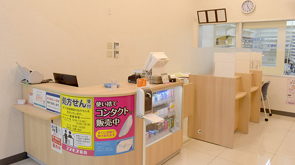 コスモス調剤薬局　明神店の受付/カウンター