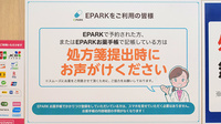 コスモス調剤薬局　明神店のネット受付対応