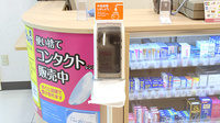 コスモス調剤薬局　明神店の感染予防対策