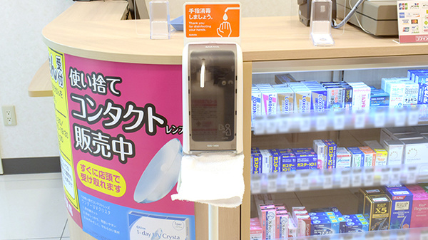 コスモス調剤薬局　明神店の感染予防対策