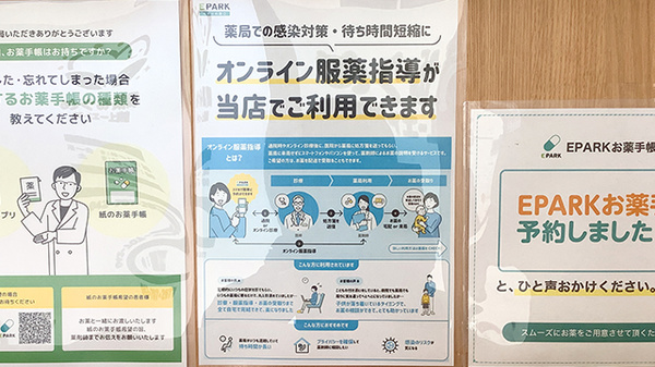 その他サービス