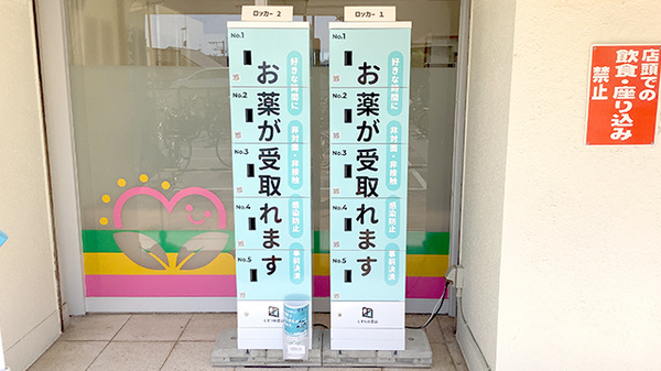 その他サービス