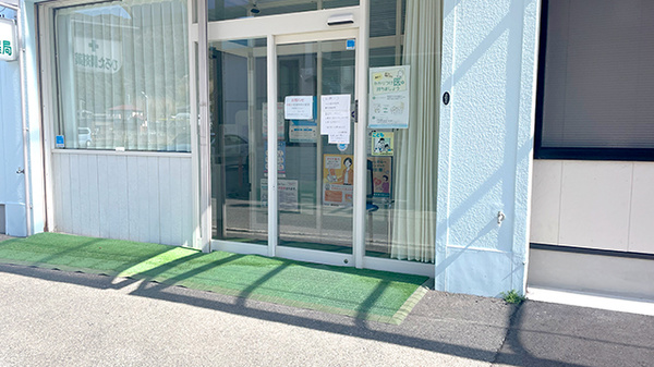 ひろた調剤薬局の入口