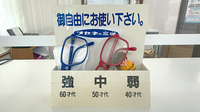 ひろた調剤薬局のフリーサービス