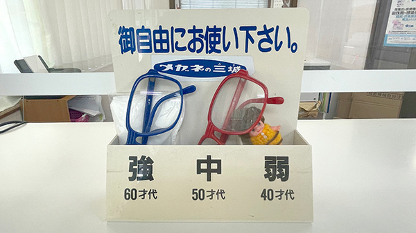 ひろた調剤薬局のフリーサービス