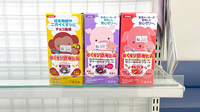 ひろた調剤薬局の雑貨品