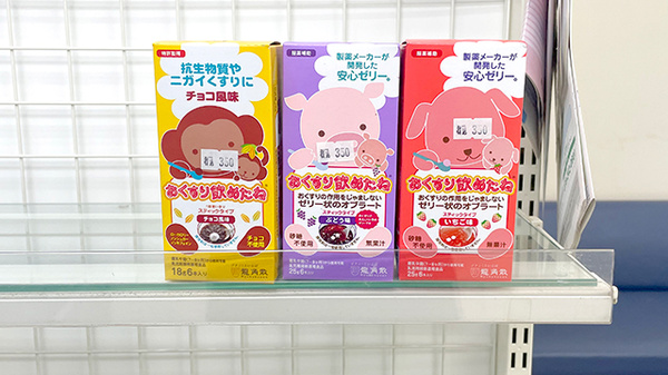 ひろた調剤薬局の雑貨品