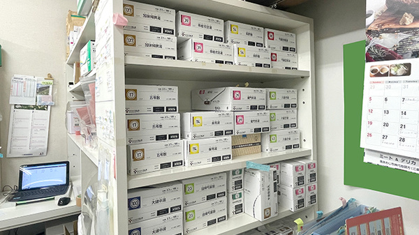ひろた調剤薬局の漢方薬