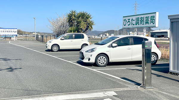 ひろた調剤薬局の駐車場
