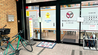 あかり薬局　肴町店の入口