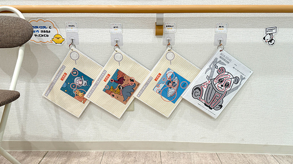 あかり薬局　肴町店のキッズ用品