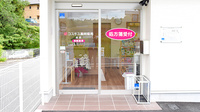 コスモス調剤薬局 迫店の入口