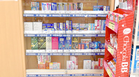 ドラッグセイムス麻溝台薬局の一般医薬品