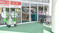 ドラッグセイムス東金田間薬局の入口