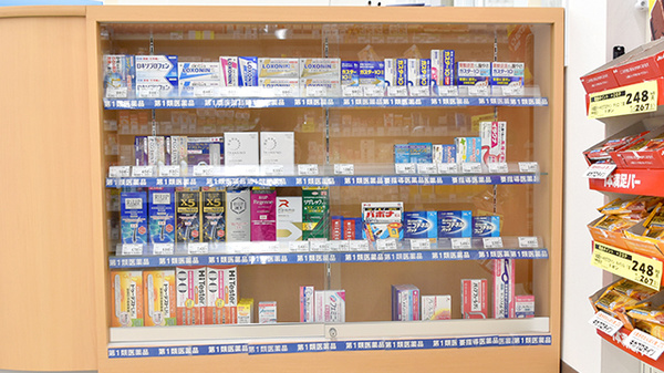 ドラッグセイムス東金田間薬局の一般医薬品