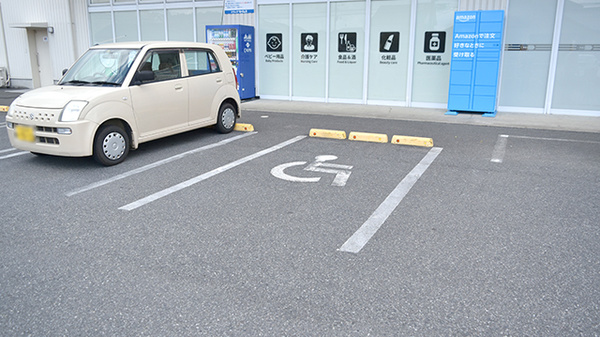 ドラッグセイムス東金田間薬局の駐車場