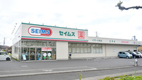 ドラッグセイムス吉川さくら通り薬局の外観