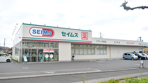 ドラッグセイムス吉川さくら通り薬局の外観