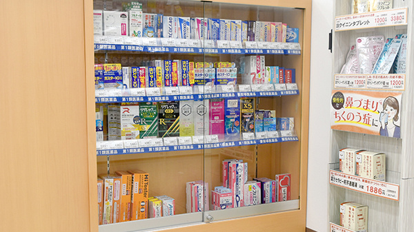 ドラッグセイムス吉川さくら通り薬局の一般医薬品