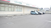 ドラッグセイムス吉川さくら通り薬局の駐車場
