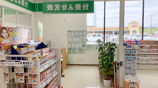 ドラッグセイムス大網みずほ台薬局の入口