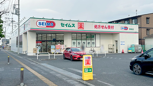 外観